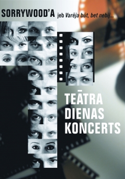 teatra_d_koncerts