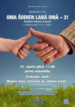 "Oma šodien labā omā – 2"